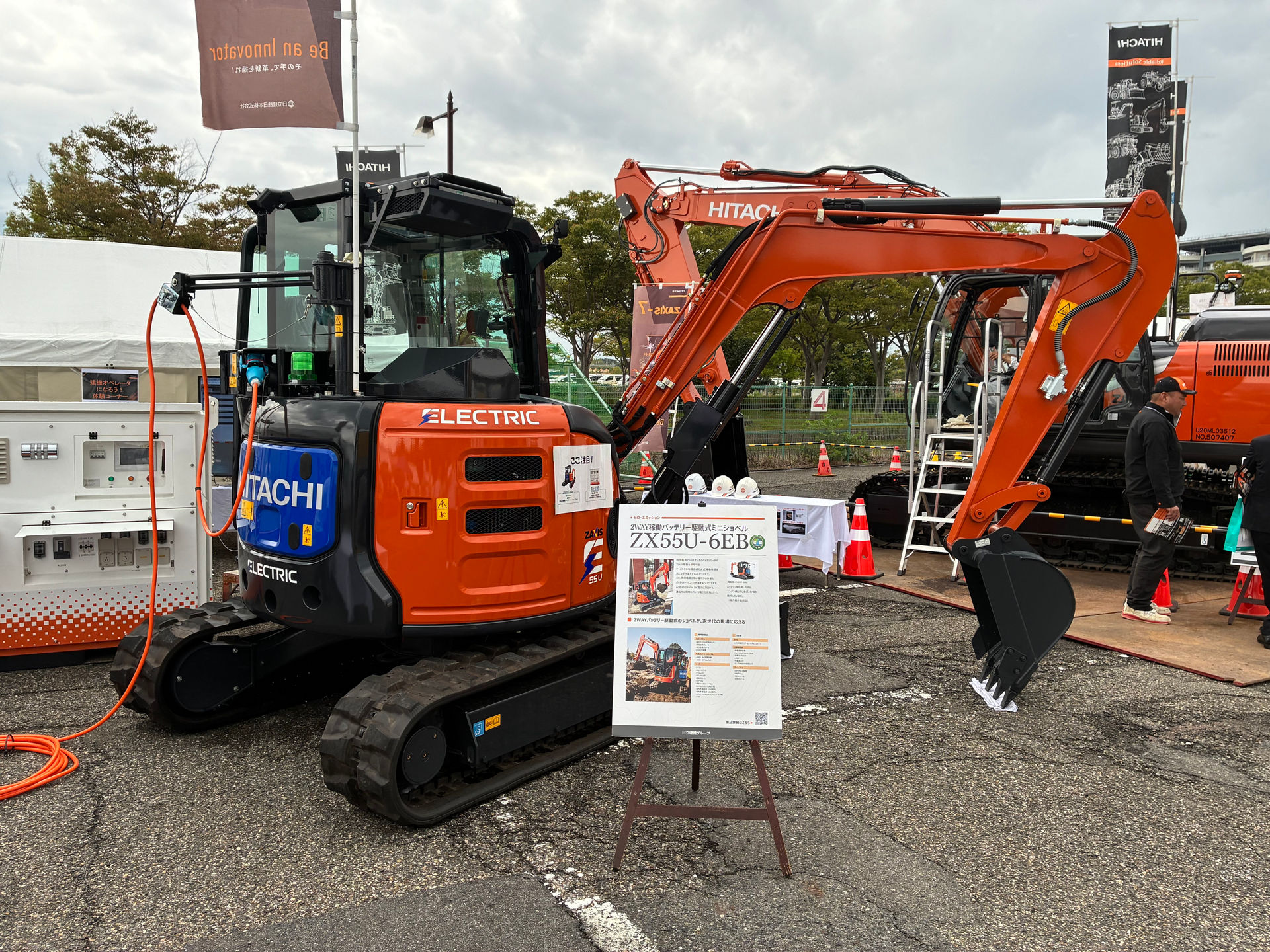 バッテリー駆動式ミニショベル　ZX55U-6EB