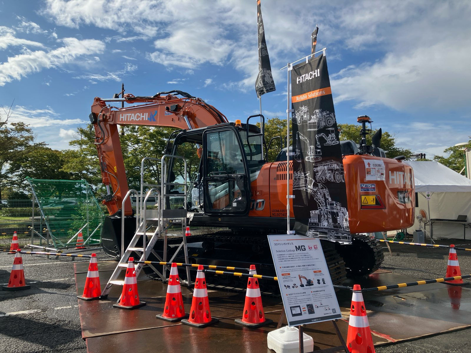 3Dマシンガイダンス　Solution Linkage MG 試乗体験