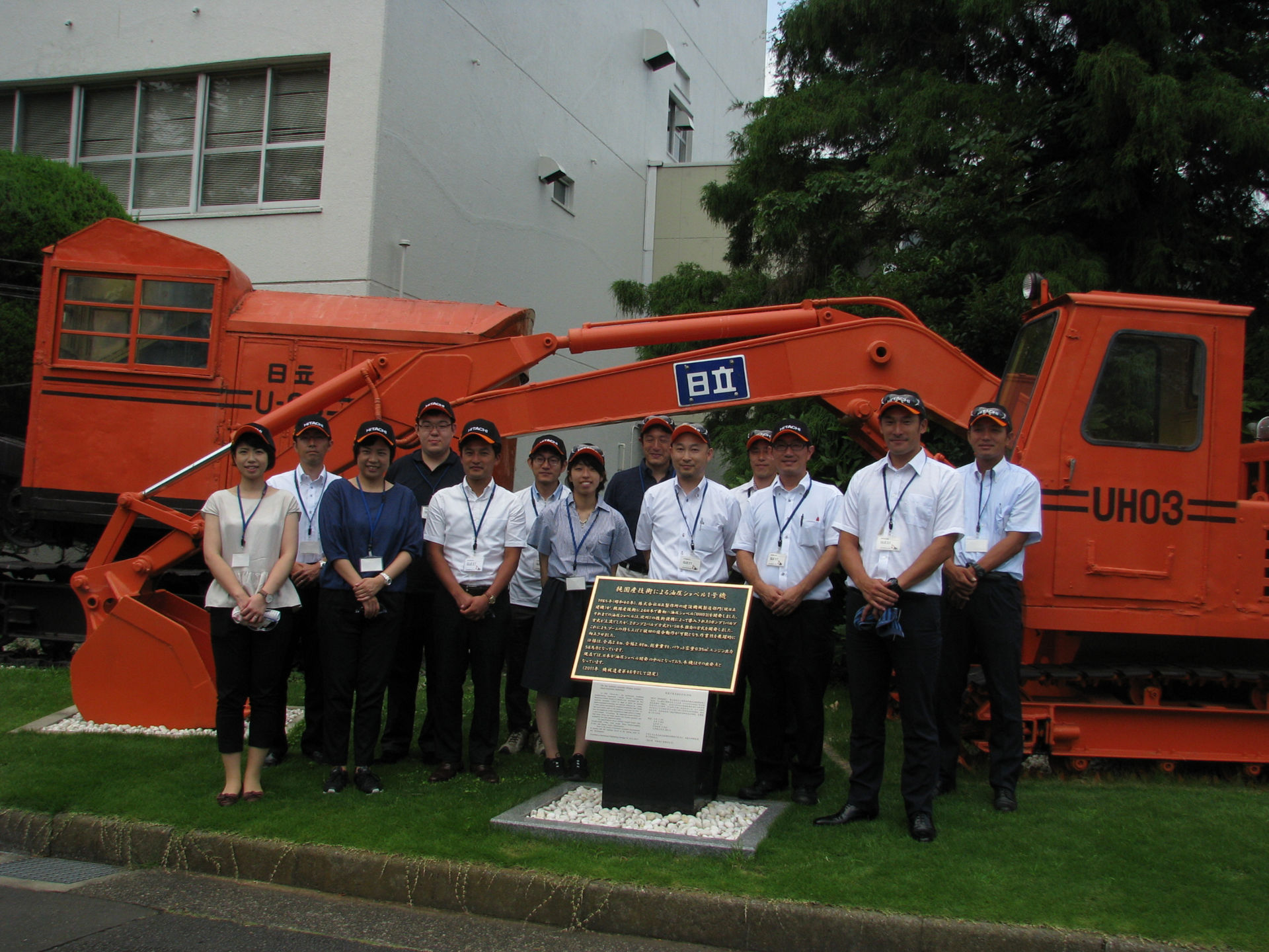 Mechanical engineering heritage commemorative photo in front of UH03