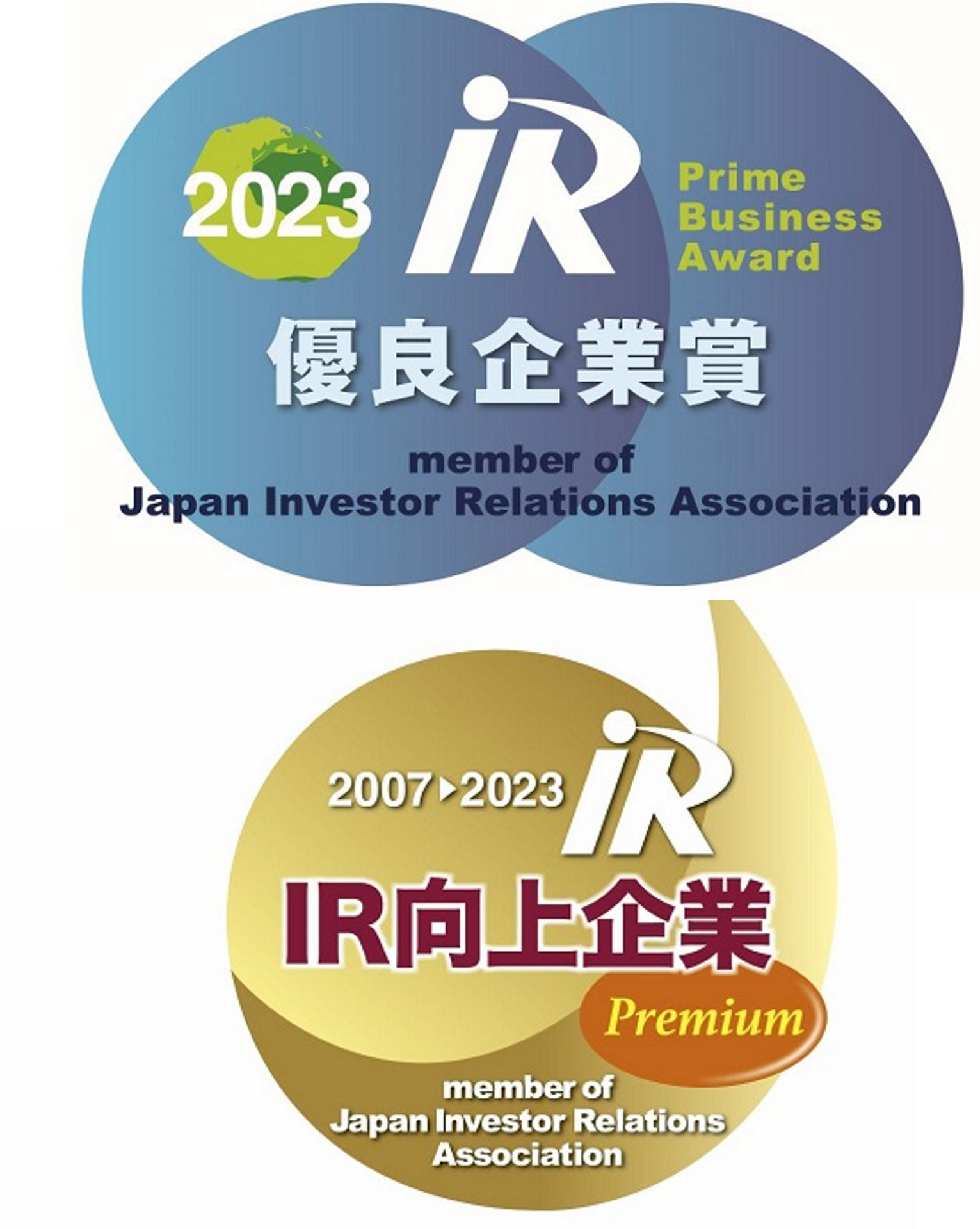 2023 IR優良企業賞