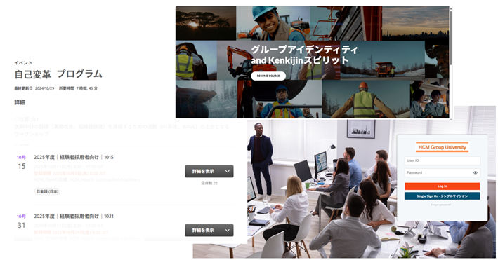 学習管理システムの画面