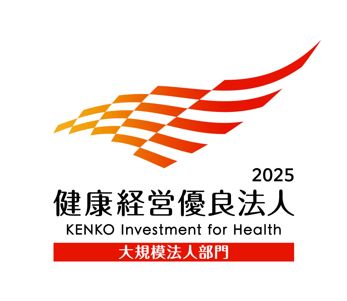 健康優良法人2023ロゴカラー