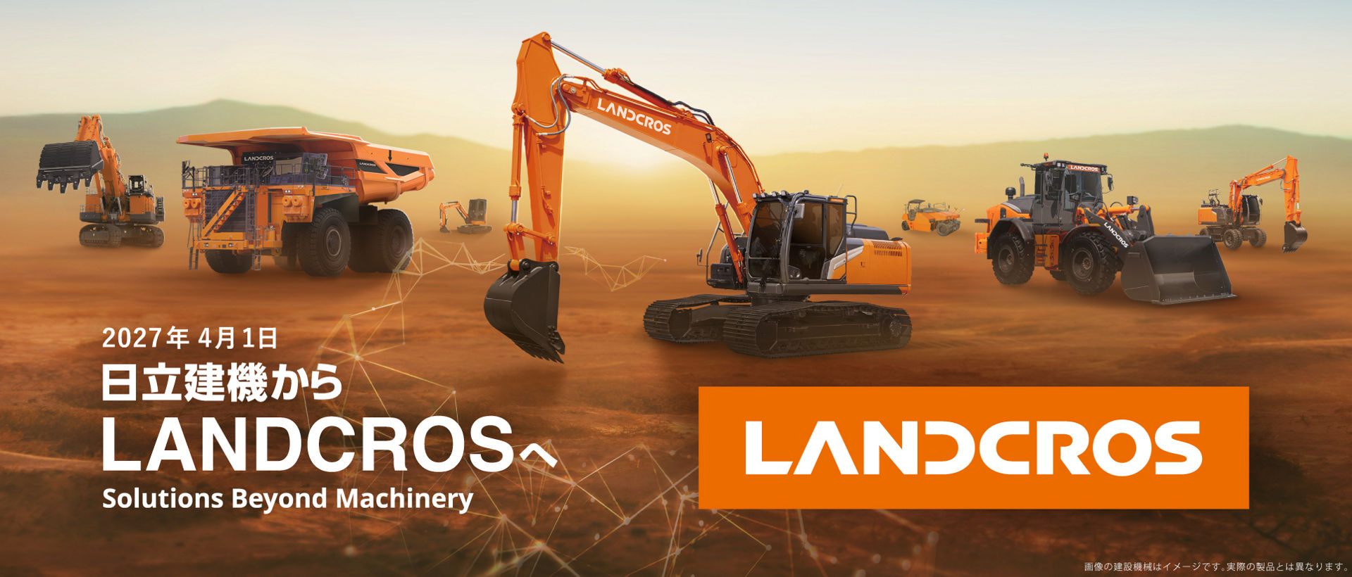landcros
