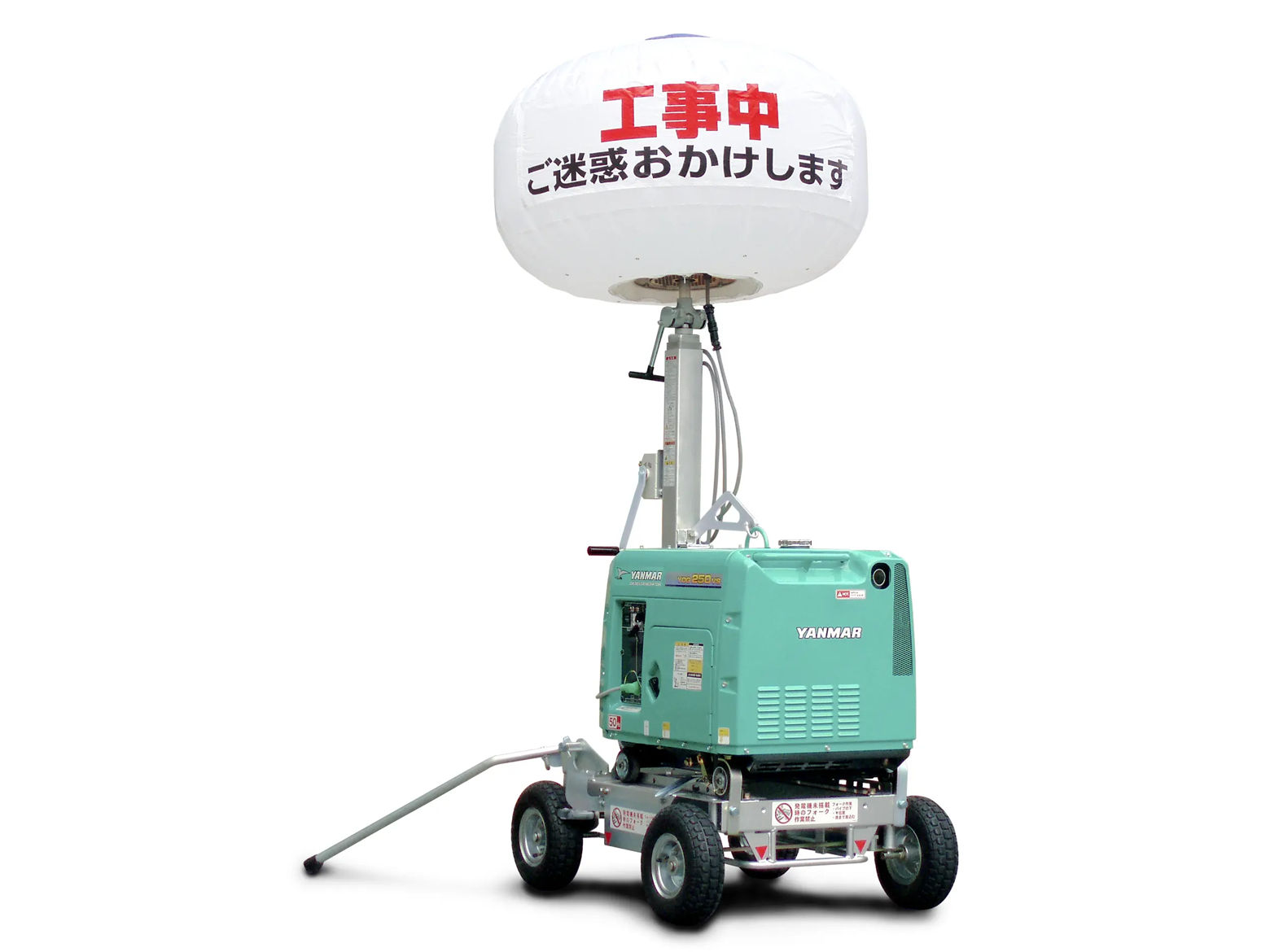 LB1130FBD-1 バルーンライト - 日立建機日本