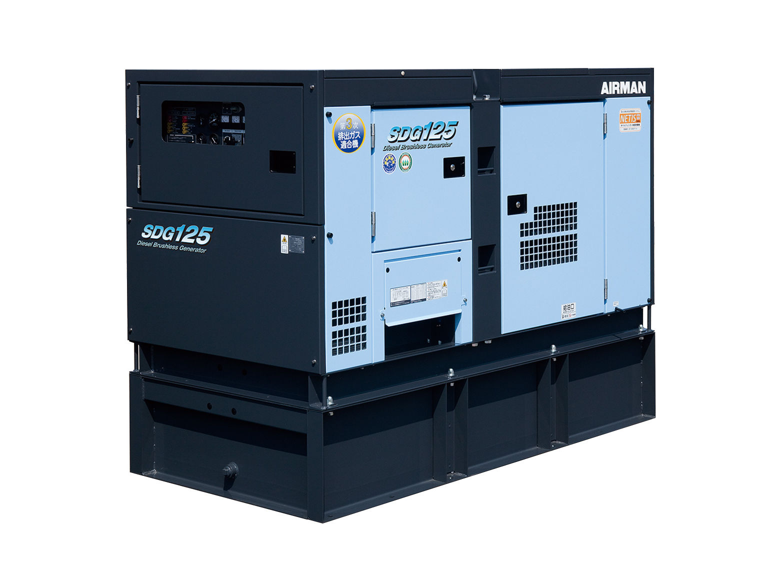 SDG125S-7B1 大型ディーゼル発電機 (80-400kVA） - 日立建機日本