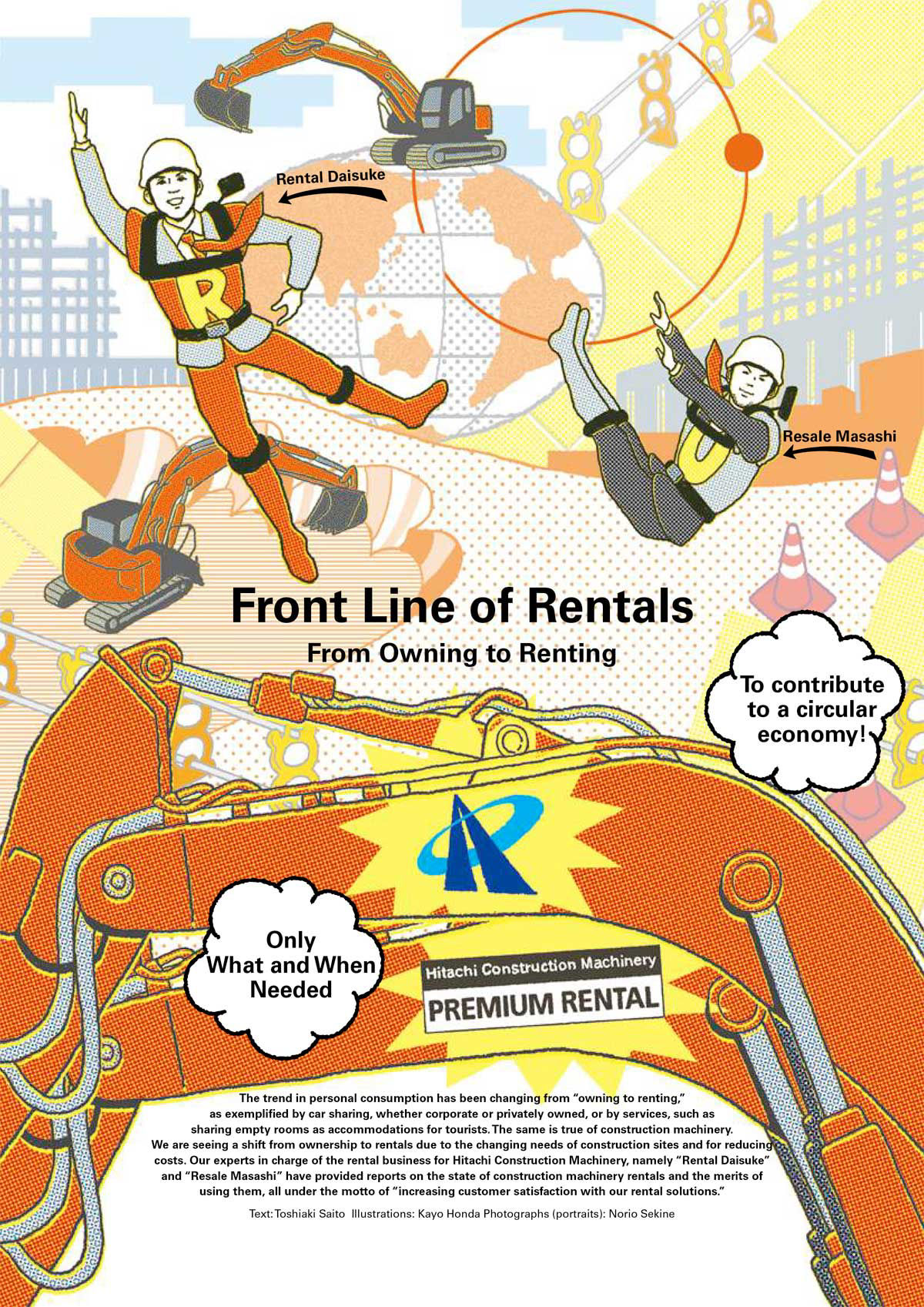 Front Line of Rentals