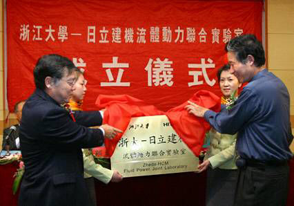 The ceremony opening the lab