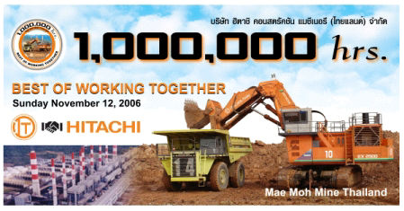 Cooperating works with Hitachi and Italian-Thai Development Public Company.