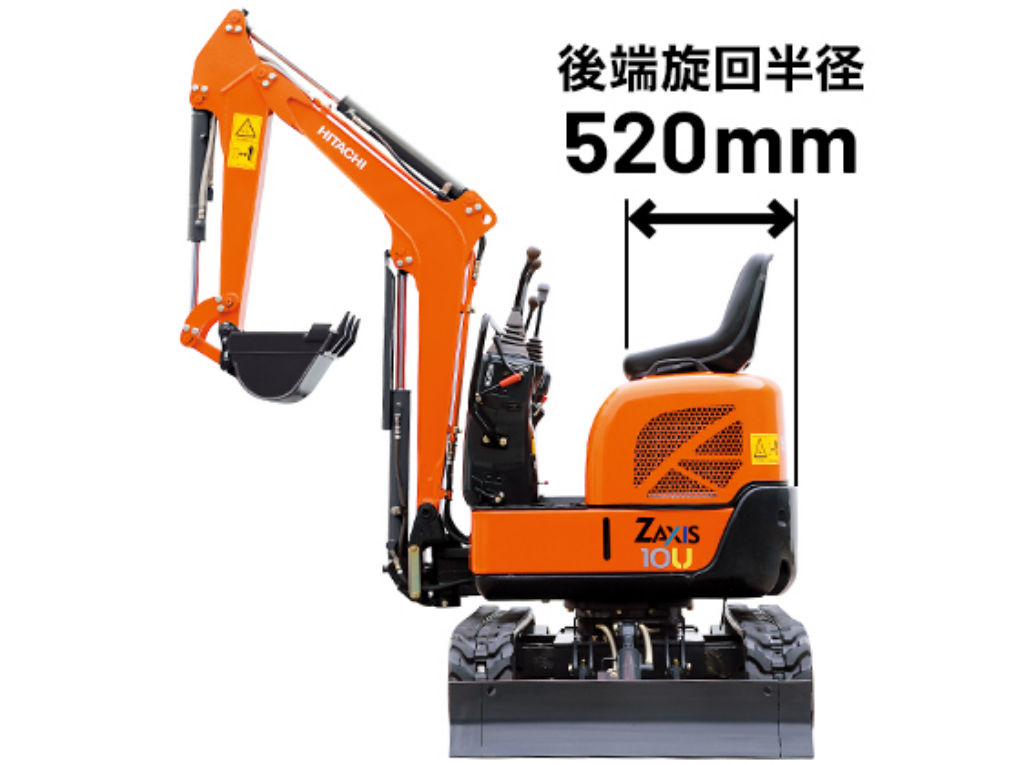 ZX10U-2 製品特長 - 日立建機日本