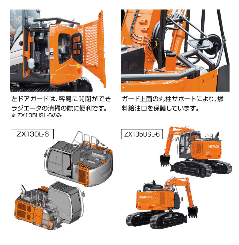 日立　6ドア 430L ZX135US-6 Medium to Large Excavators - Hitachi Construction