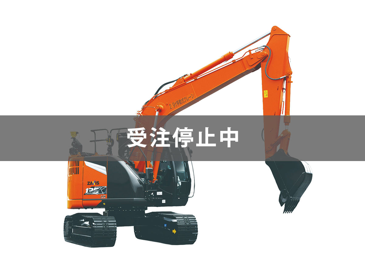 ZX330X-7 標準機（ICT） - 日立建機日本