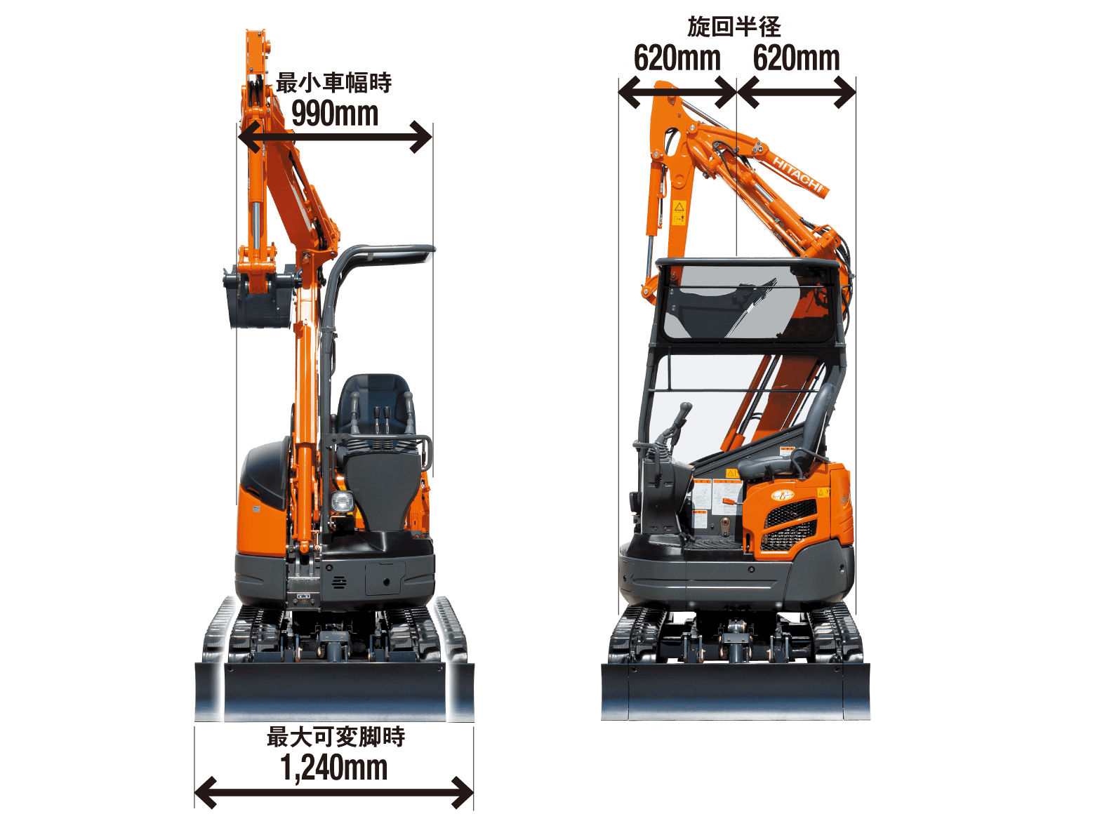 ZX15UR 超小旋回機 - 日立建機日本