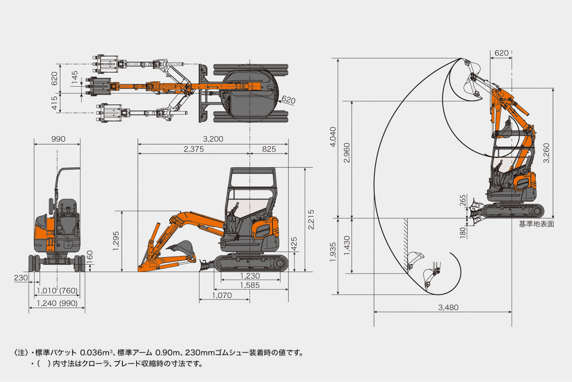  Ruutu グレー　115×180mm ZX15UR 性能 - 日立建機日本