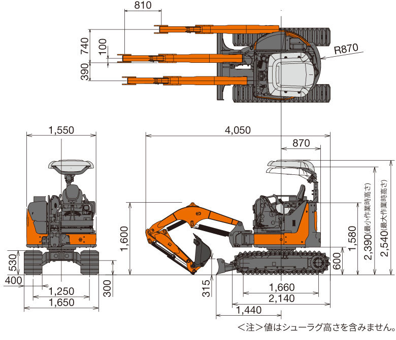重量感ある打ち出の小槌 ZX35U-5B - 日立建機日本