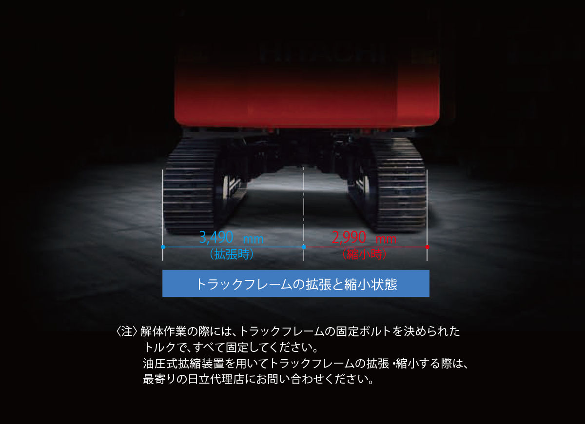 ZX500LCK-6 - 日立建機日本