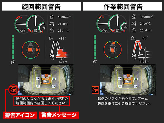 ZX500LCK-7 - 日立建機日本