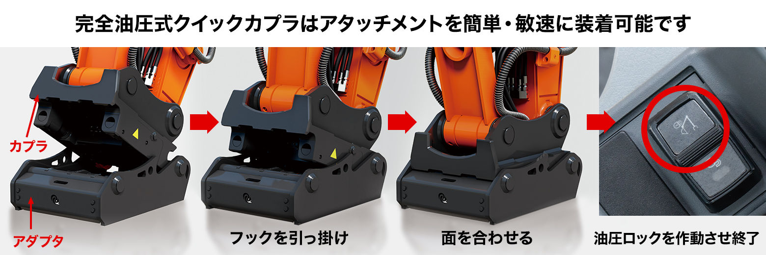ZX500LCK-7 - 日立建機日本