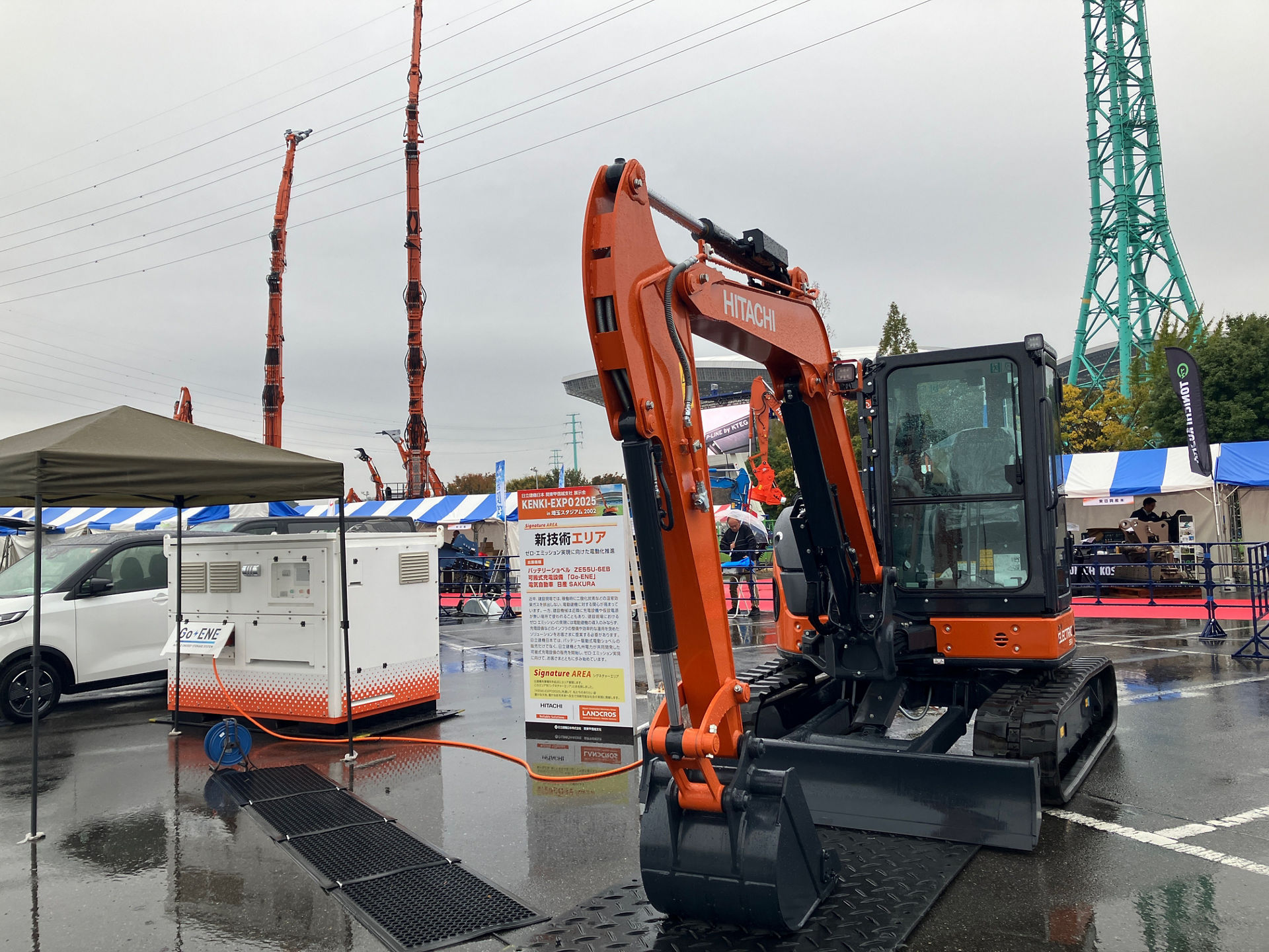 ZE55U-6EB + 可搬式充電設備「Go-ENE」