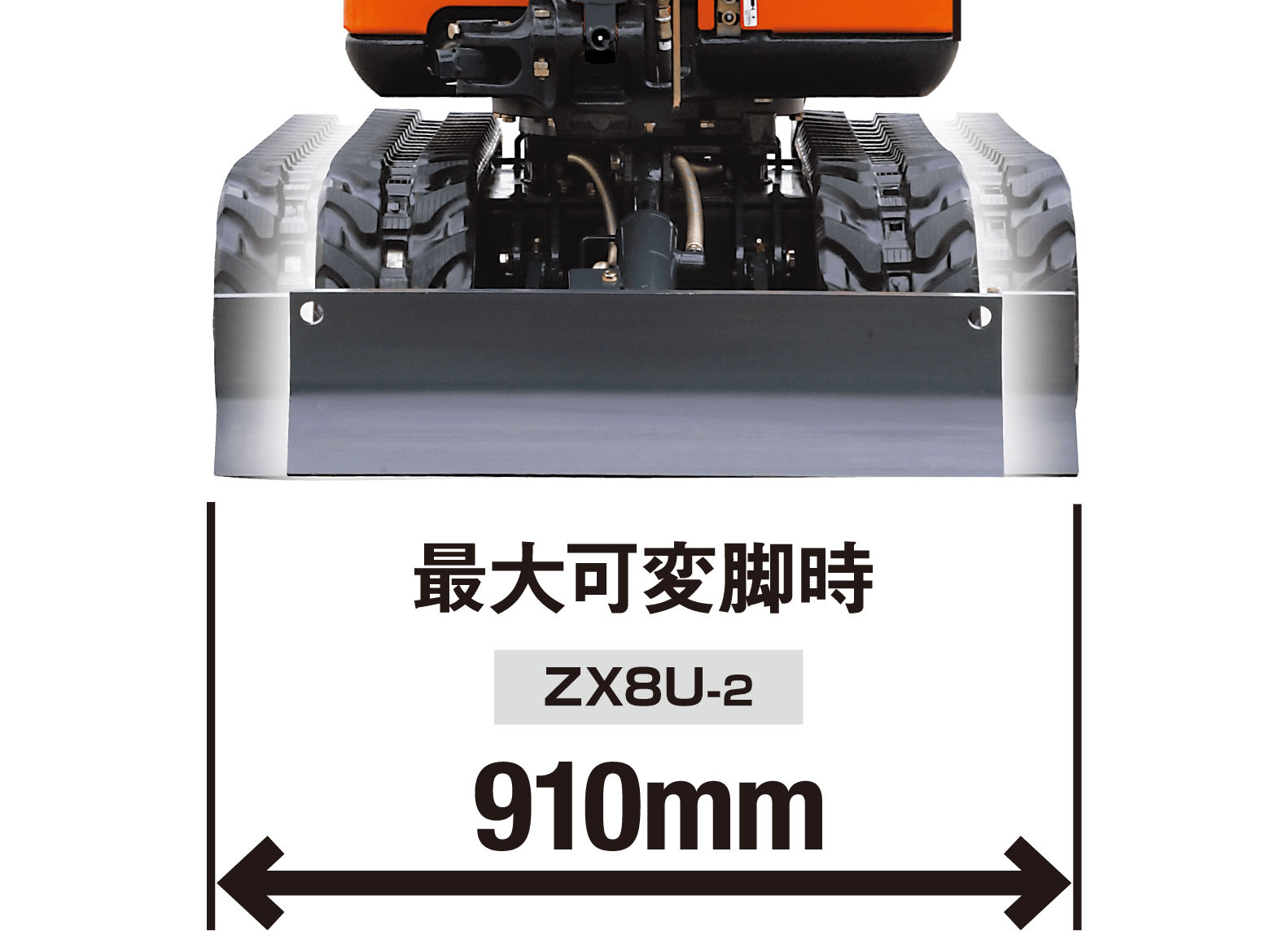 ZX8U-2 後方超小旋回機 - 日立建機日本