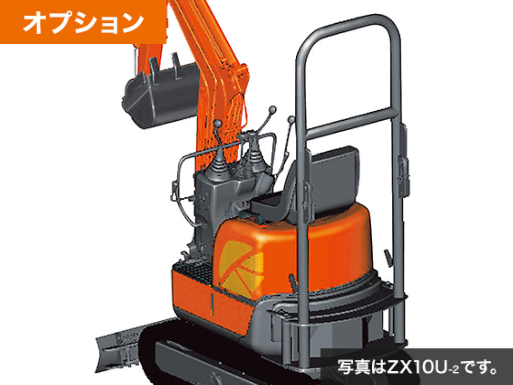 ZX8U-2 安全性能 - 日立建機日本