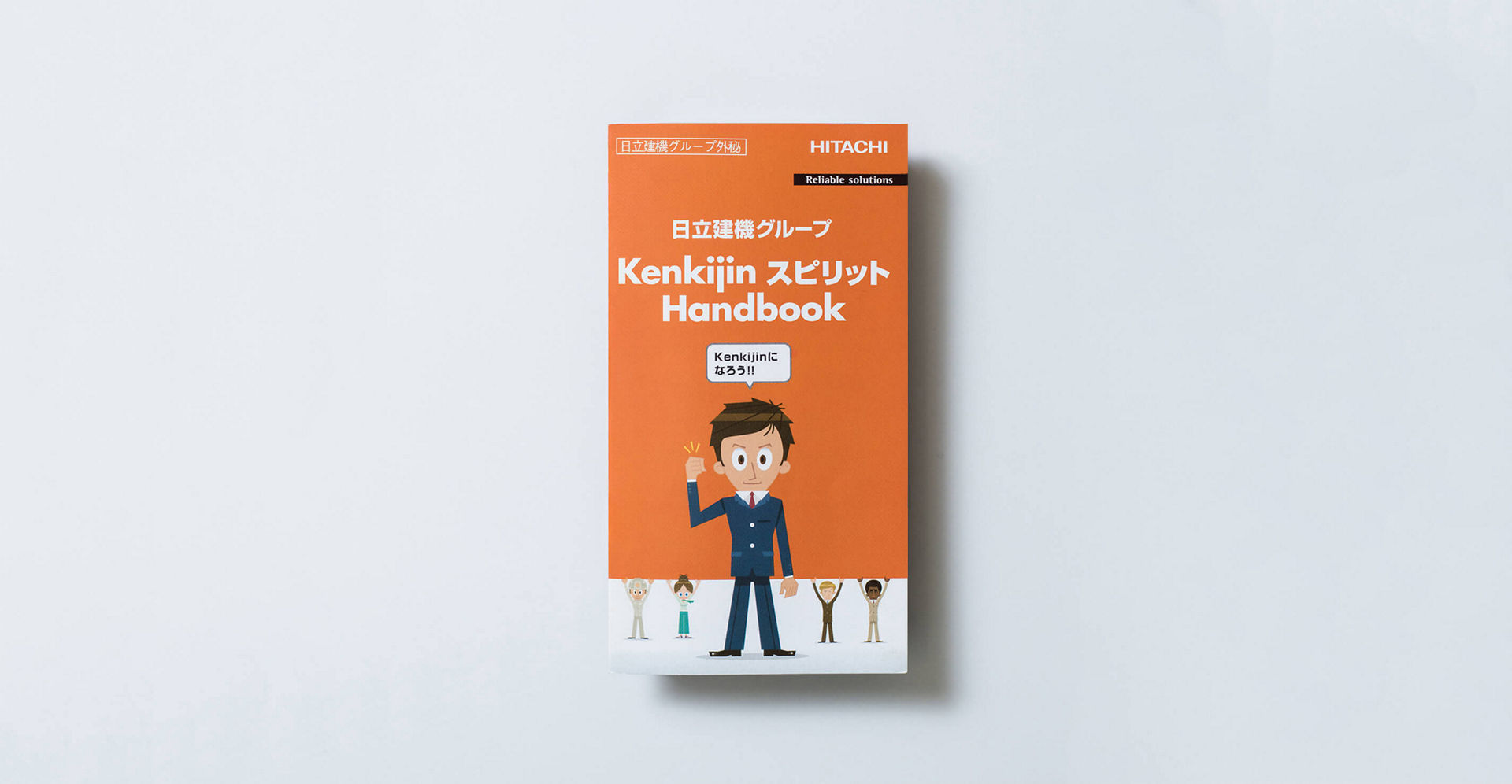 Kenkijin スピリット Handbook