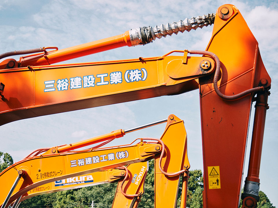 日立 クレーン車 オレンジ色 会社の未来まで考えた新機種の提案 - 日立建機日本
