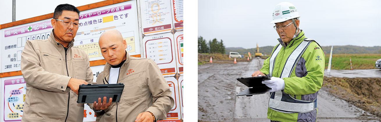 株式会社堀口組