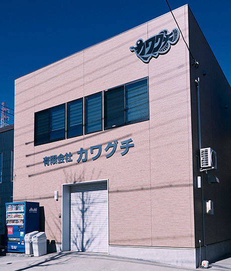 どんな要望もためらいなく相談できる関係性 - 日立建機日本