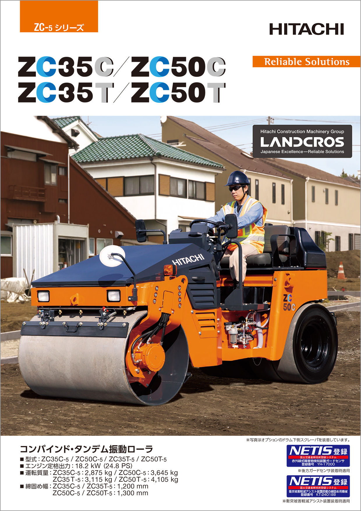 ZC35C/50C(T)-5
