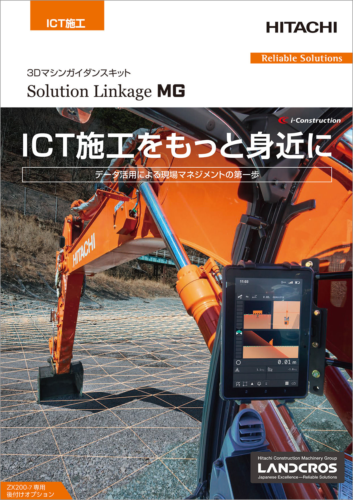 Solution Linkage MG