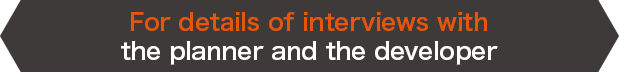 For details of interviews with the planner and the developer