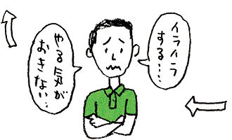 血糖値が大きく下がると、イライラや吐き気、眠気を感じます。再び幸福感を感じたくて糖質を摂り、血糖値を上げ…同じことを何度も繰り返す「中毒」状態に陥ります。