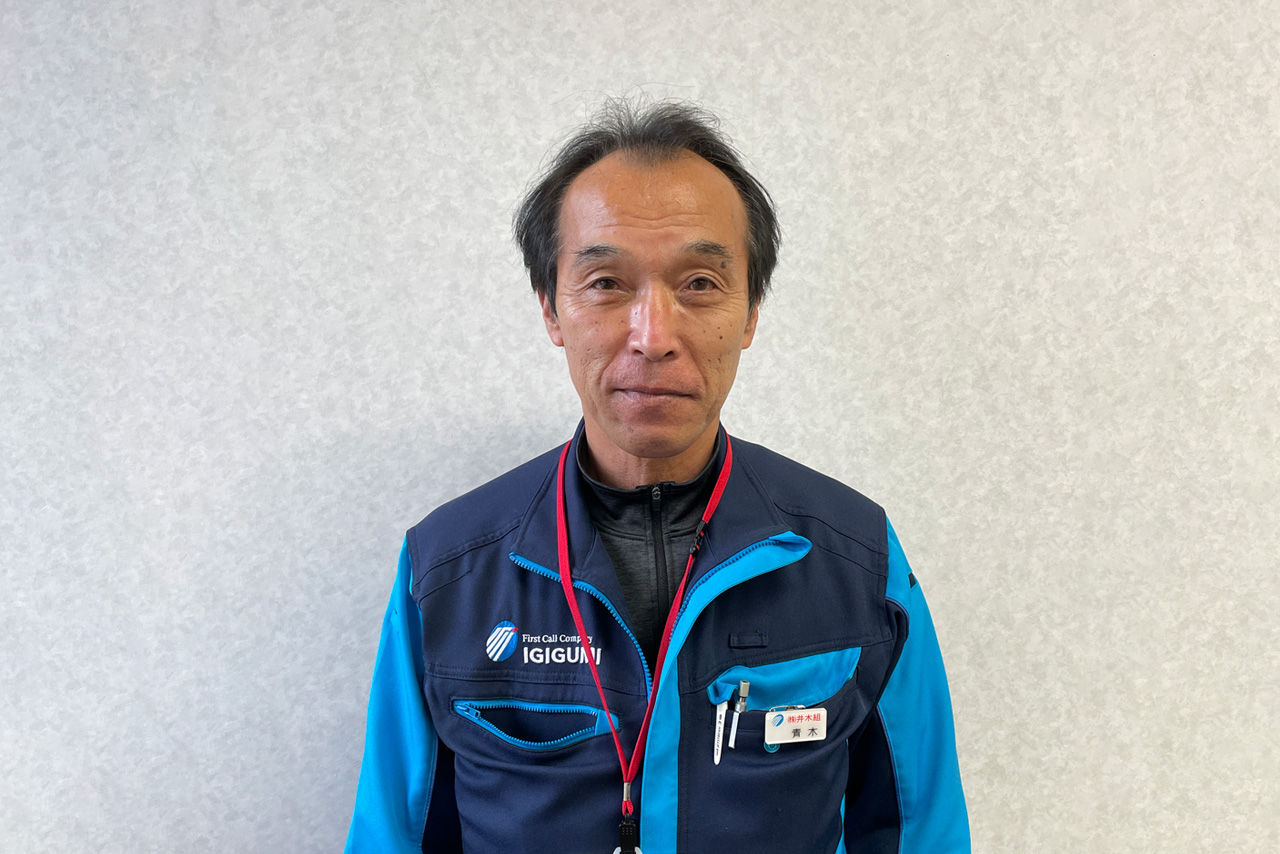 土木第一工事部部長　青木 勇人 氏