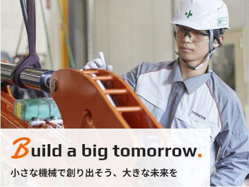 鹿児島発 日立建機ティエラ トラクター用かんしょマルチCXM800 三点
