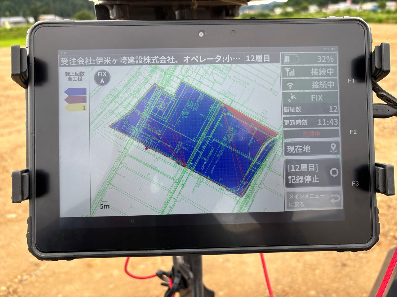 SL-Compactor タブレット