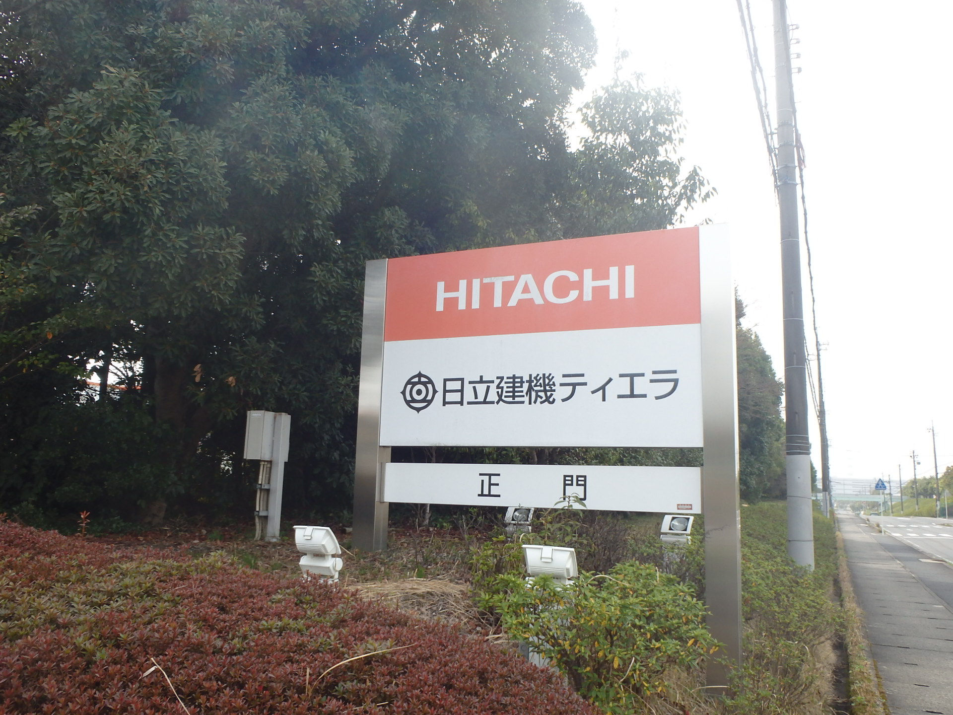 Hitachi Construction Machinery Tierra