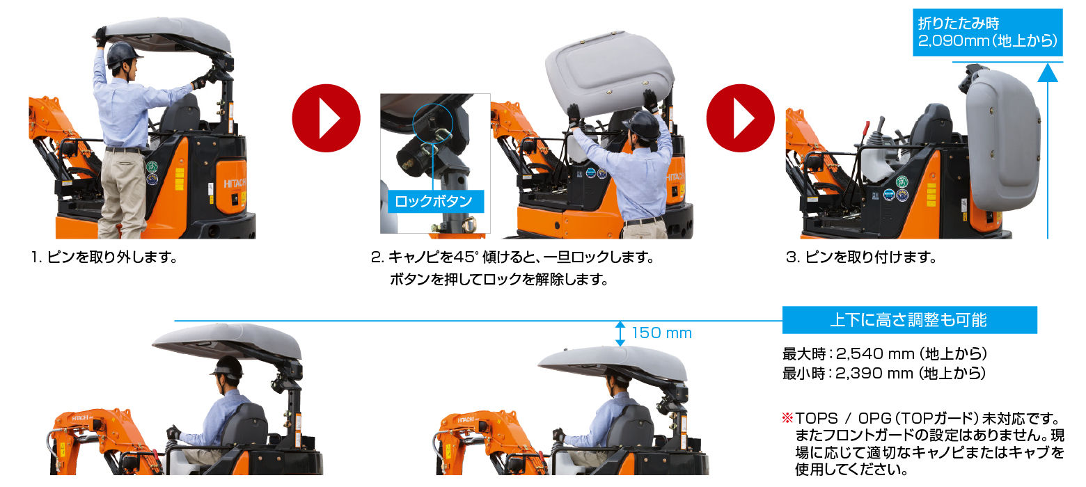 5分割のB ZX35U-5B - 日立建機日本