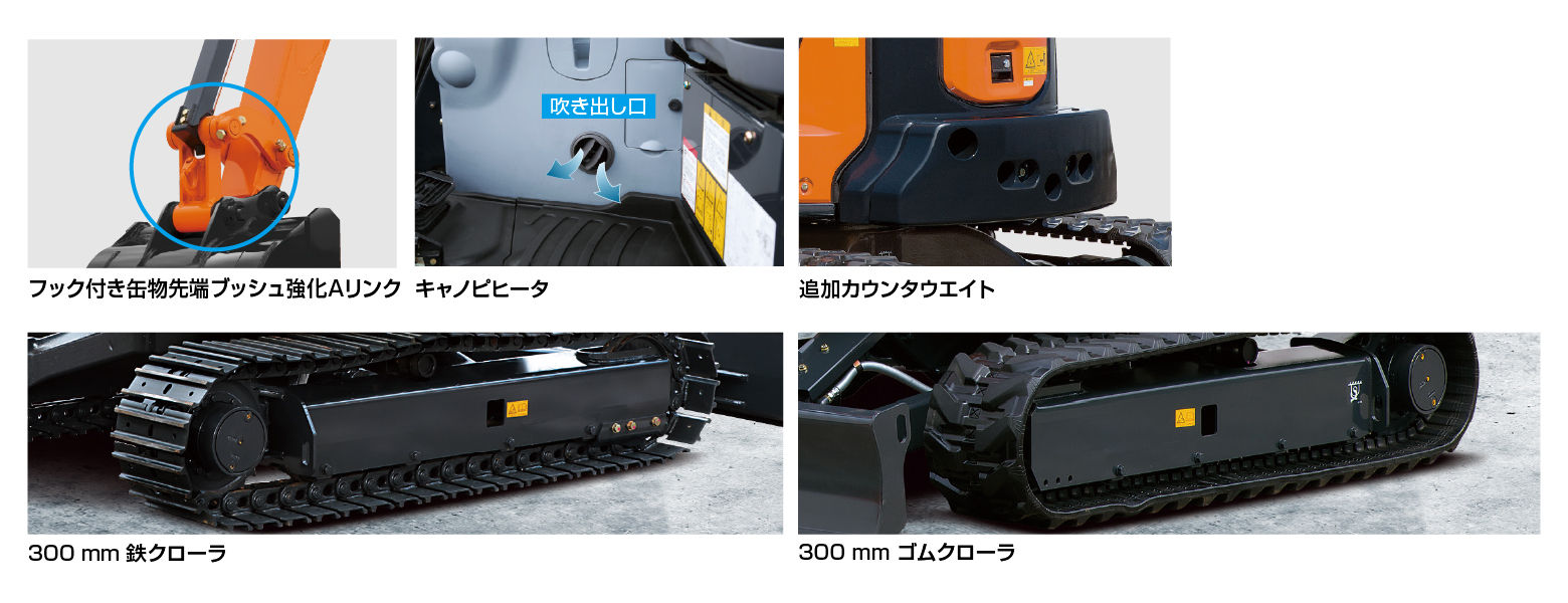 ZX35U-5B - 日立建機日本