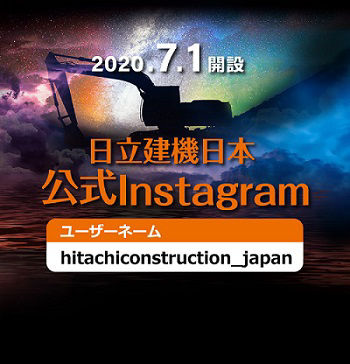 Instagram公式アカウント