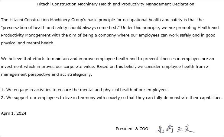 Health management declaration