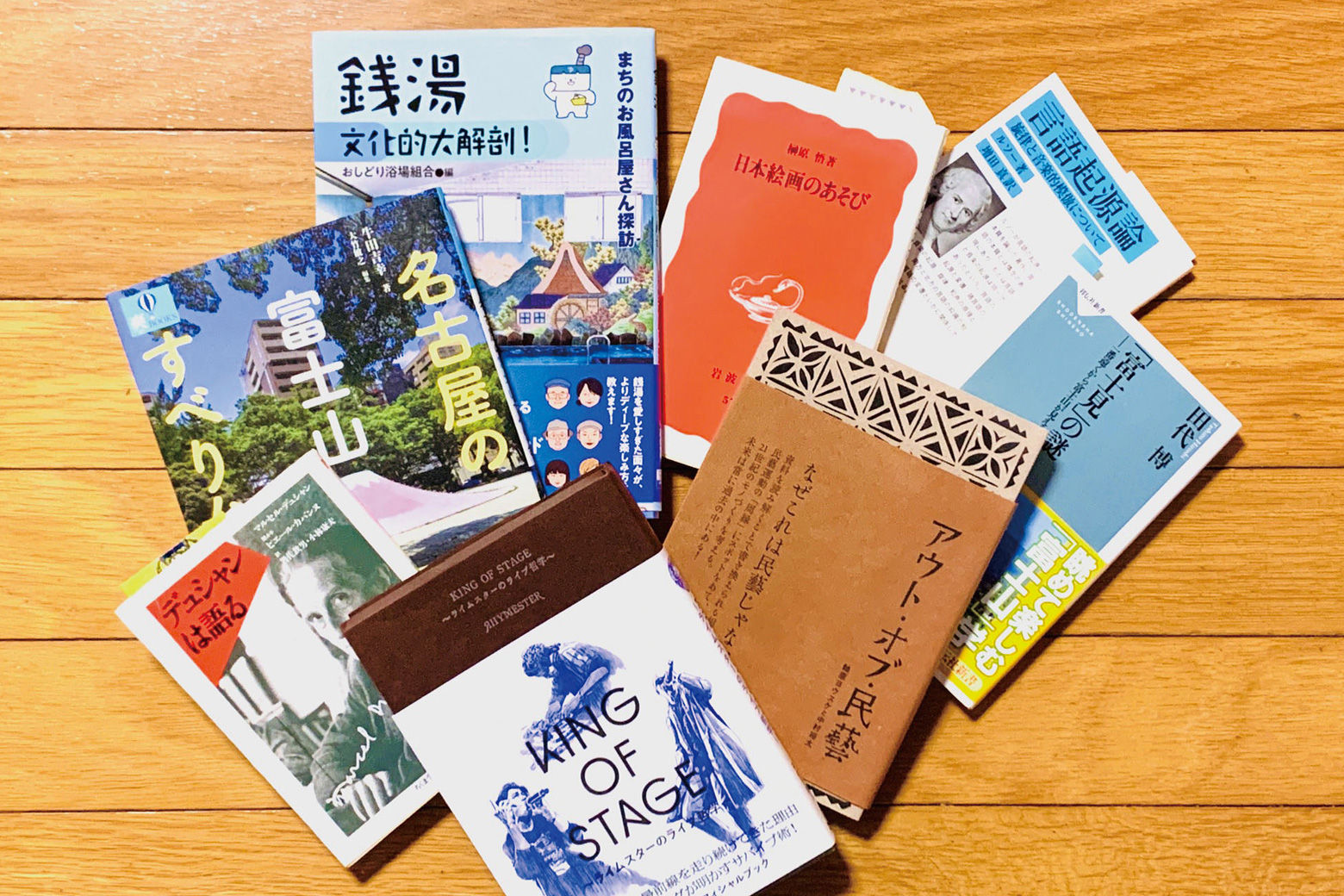 移動中の電車内で本を読んで気分転換