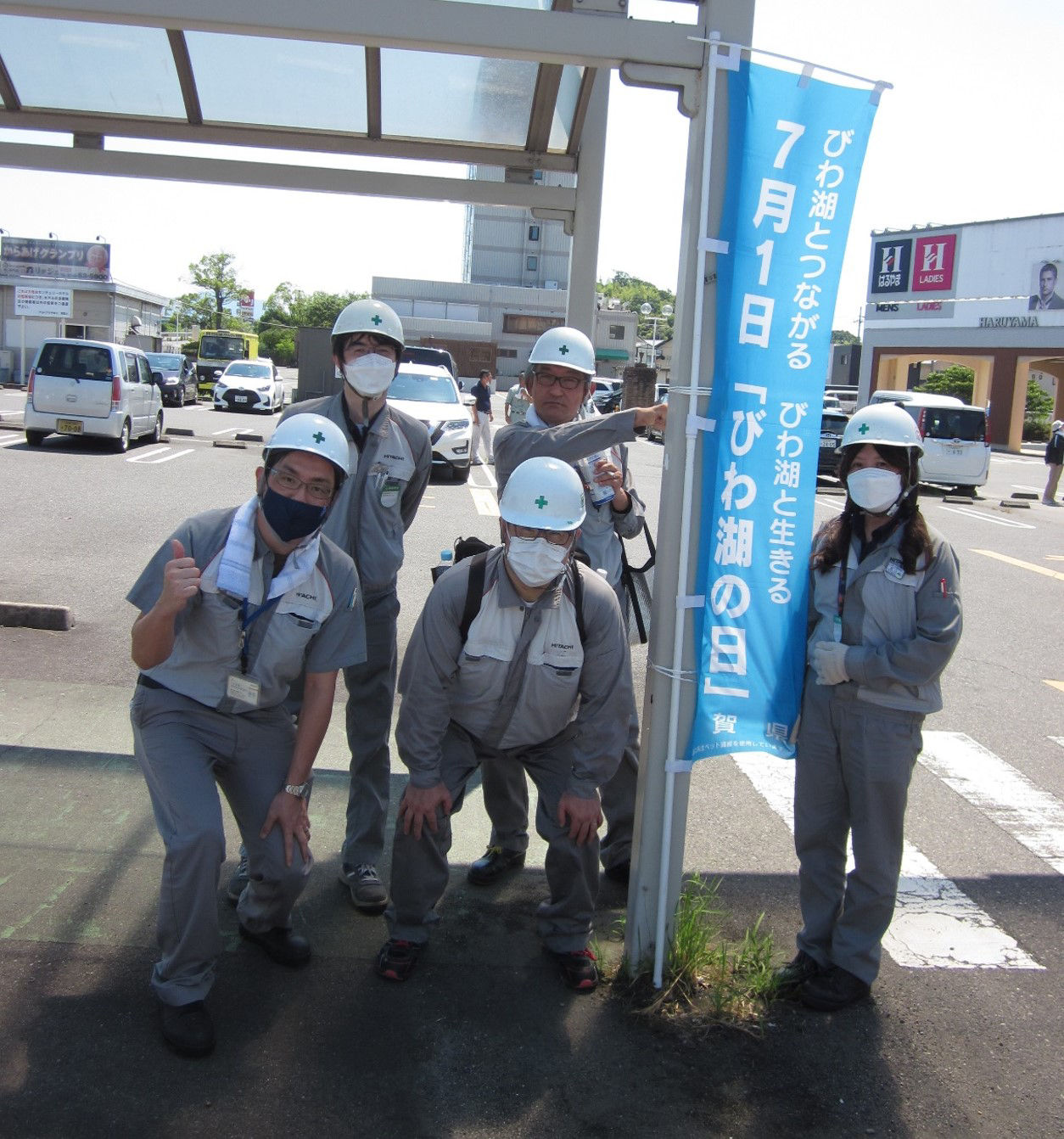 lake_biwa_day_1.jpg