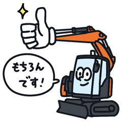 日立建機日本】公式LINEスタンプ『ケンキな毎日2』が登場！ - 日立建機日本
