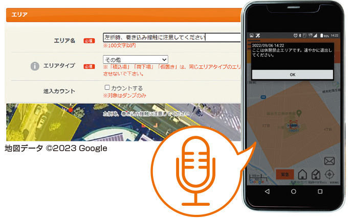 任意メッセージ音読