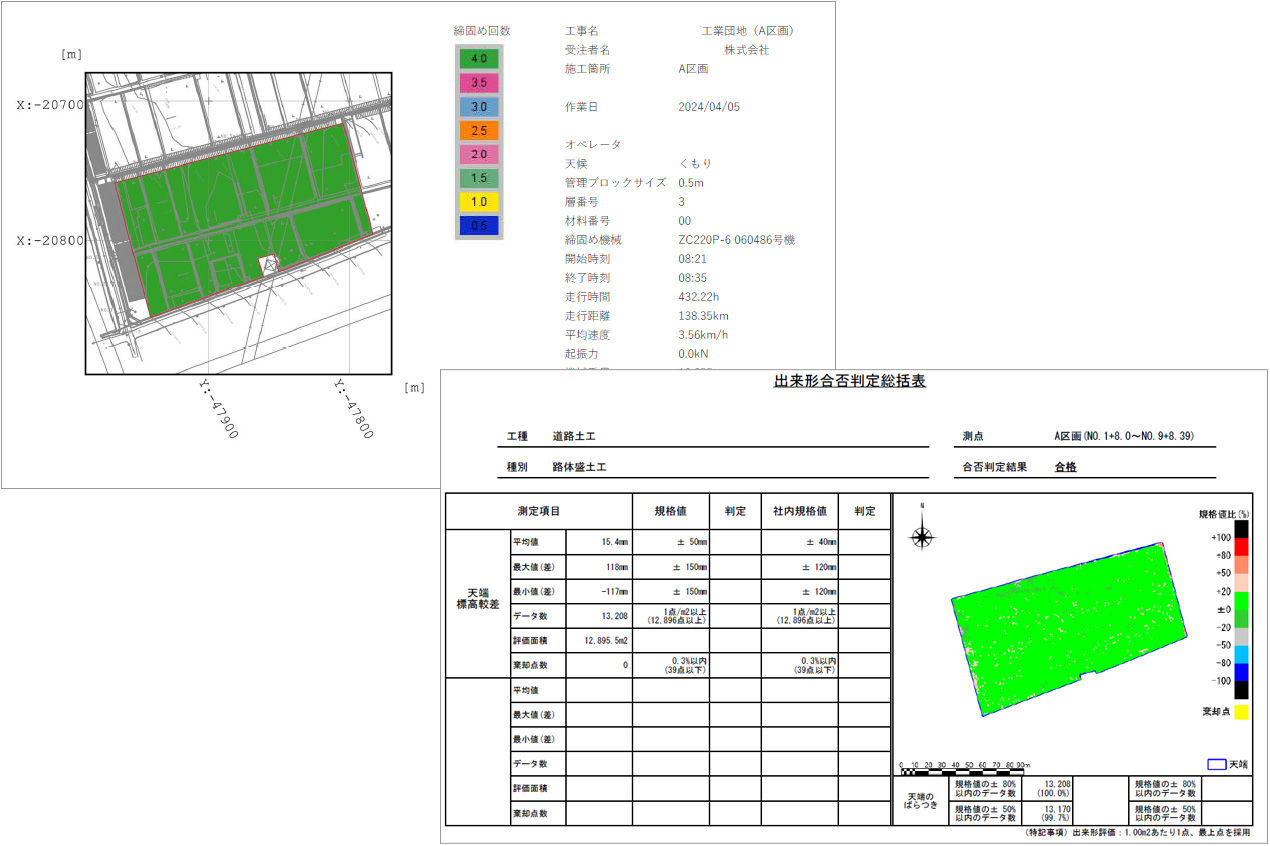 STEP4：検査