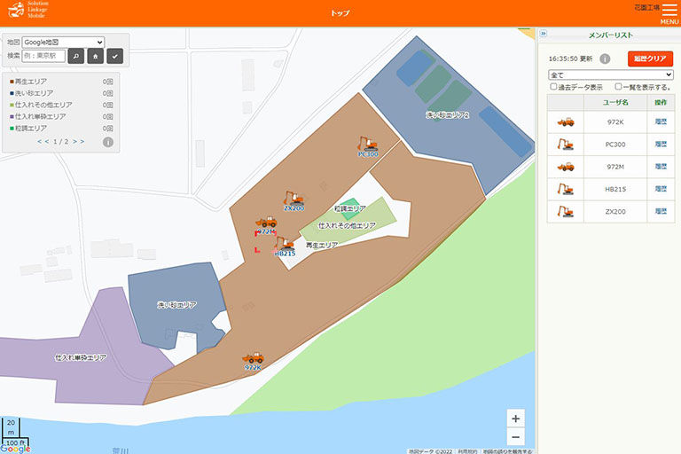 左：SL-Mobileの地図画面　右：工場内で稼働する油圧ショベル