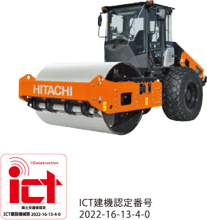 ICT建機認定番号:2022-16-13-4-0