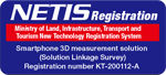 NETIS Registration