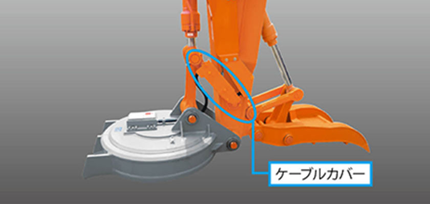 フォーク付きマグネット仕様機 - 日立建機日本