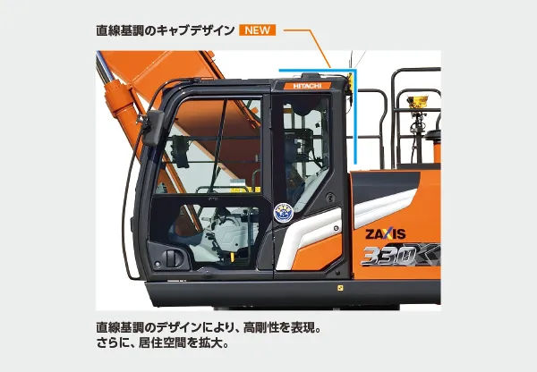 ZX350(LC)K-7 - 日立建機日本